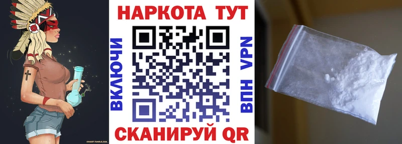 Какие есть наркотики Верхоянск Кокаин  ГАШИШ  АМФ  Канабис 