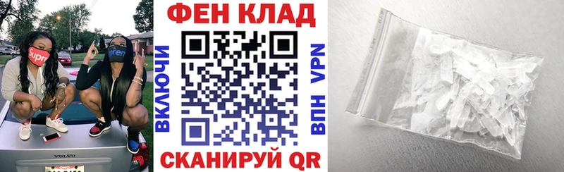 АМФ VHQ Верхоянск
