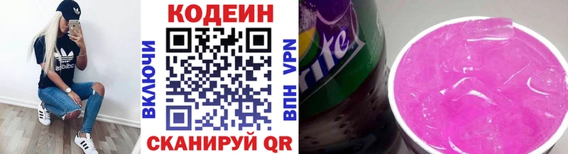 Codein Purple Drank  Верхоянск 