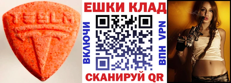 Экстази бентли Верхоянск
