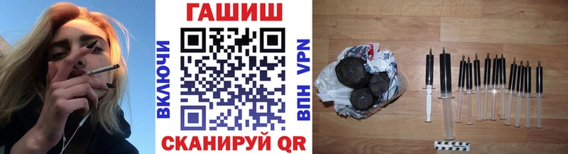 ОМГ ОМГ ТОР  Верхоянск  ГАШ hashish 