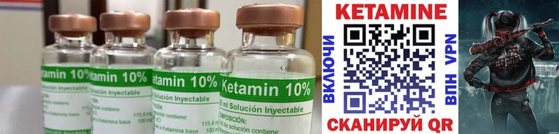 МЕГА вход  наркотики  Верхоянск  КЕТАМИН ketamine 