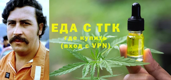 экстази Балабаново