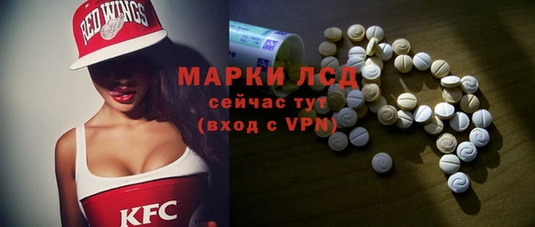 ПСИЛОЦИБИНОВЫЕ ГРИБЫ Беломорск