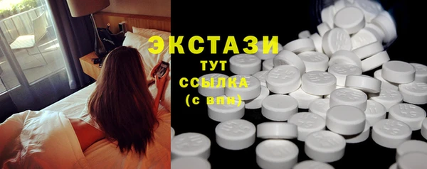 ПСИЛОЦИБИНОВЫЕ ГРИБЫ Беломорск