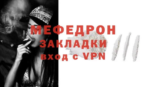 ПСИЛОЦИБИНОВЫЕ ГРИБЫ Беломорск