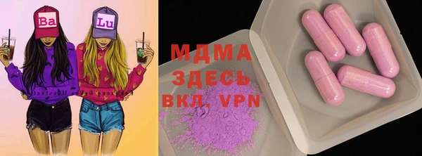 MDMA Белоозёрский