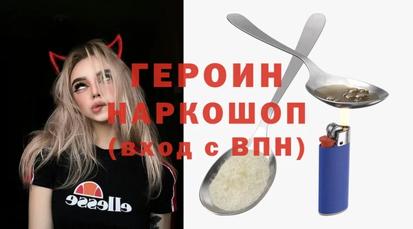 ПСИЛОЦИБИНОВЫЕ ГРИБЫ Беломорск