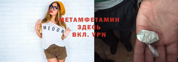 ПСИЛОЦИБИНОВЫЕ ГРИБЫ Беломорск