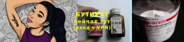 ПСИЛОЦИБИНОВЫЕ ГРИБЫ Беломорск