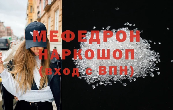 MDMA Белоозёрский