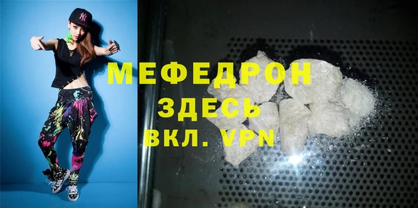 MDMA Белоозёрский