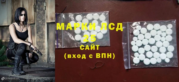 MDMA Белоозёрский