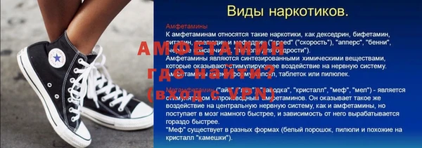 a pvp Белокуриха