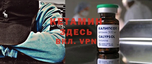 ПСИЛОЦИБИНОВЫЕ ГРИБЫ Беломорск