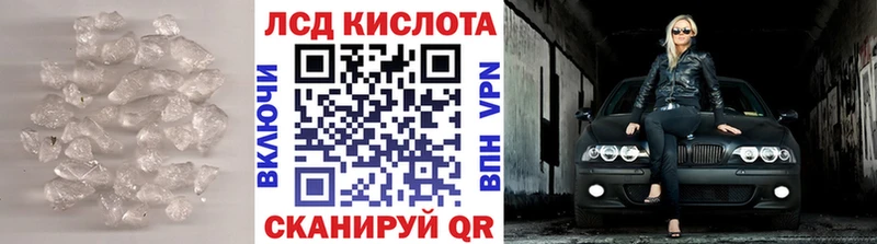Лсд 25 экстази кислота  ОМГ ОМГ онион  Верхоянск 