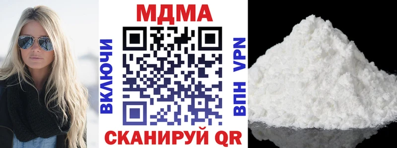 цена наркотик  Верхоянск  МДМА VHQ 