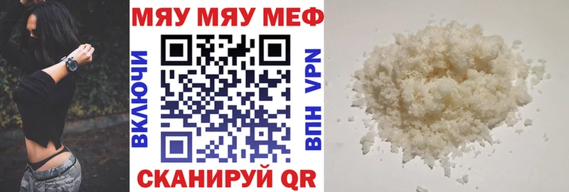 МЯУ-МЯУ VHQ  Верхоянск 