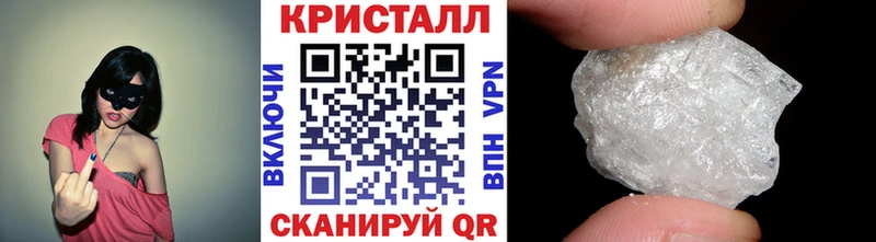 купить наркотик  Верхоянск  Метамфетамин Methamphetamine 