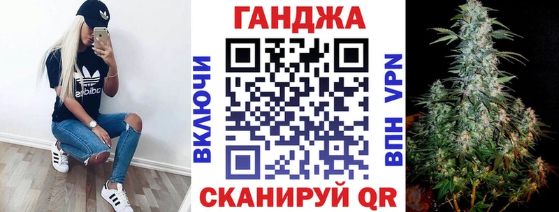 ОМГ ОМГ маркетплейс  Верхоянск  Шишки марихуана VHQ 